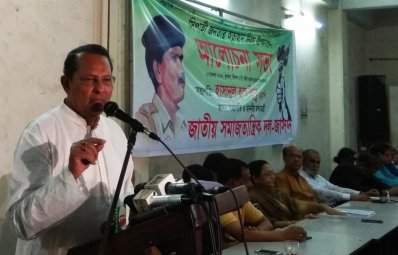  ৭ নভেম্বর সিপাহী জনতার গণঅভ্যুত্থান দিবসের আলোচনা সভায় বক্তব্য রাখেন তথ্যমন্ত্রী হাসানুল হক ইনু