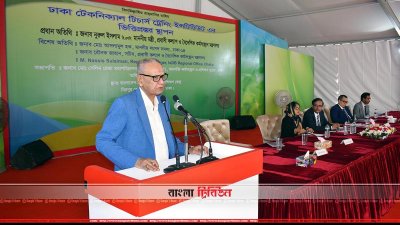 বক্তব্য রাখছেন নুরুল ইসলাম বিএসসি (ছবি&ndash; প্রতিনিধি)