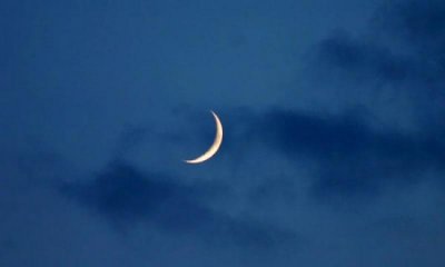 চাঁদ দেখা কমিটির সভা