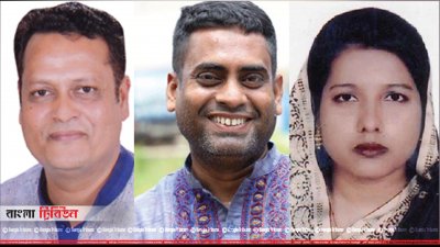 প্যানেল মেয়র তৌফিক বক্স লিপন, এবিএম জিল্লুর রহমান উজ্জ্বল, অ্যাডভোকেট রোকসানা বেগম শাহনাজ