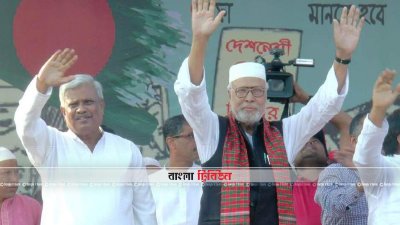 ঐক্যফ্রন্টের জনসভায় কাদের সিদ্দিকী (ছবি&ndash; প্রতিনিধি)