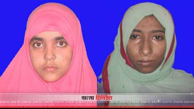 মেঘলা ও মৌসুমী