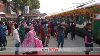 পঞ্চগড়-ঢাকার মধ্যে সরাসরি আন্তঃনগর ট্রেন চলাচল শুরু  