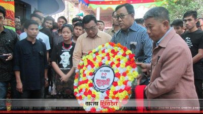 বান্দরবানে মানবেন্দ্র নারায়ণ লারমার মৃত্যুবার্ষিকী পা‌লিত