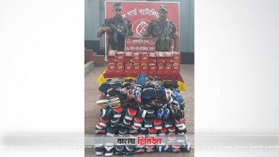 বেনাপোল সীমান্ত থেকে আটক কেডস ও চকলেট 