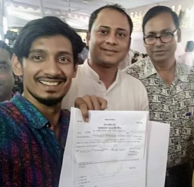 মনোনয়ন প্রত্যাশী একজন