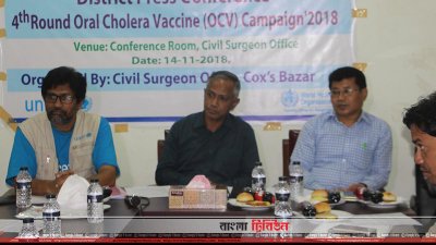 অবহিতকরণ সভায় টিকা কর্মসূচি সংশ্লিষ্টরা (ছবি&ndash; প্রতিনিধি)
