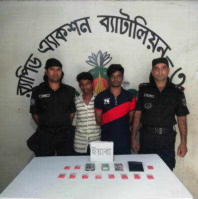 রাজধানীতে ইয়াবাসহ আটক দুই