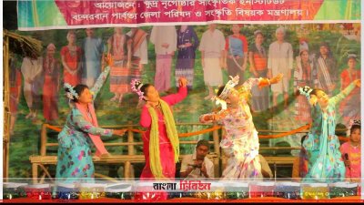 লোক সাংস্কৃতিক উৎসব