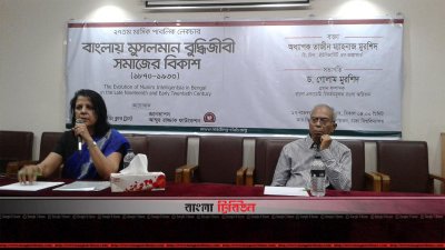 ঔপনিবেশিক নীতিই বাংলায় সাম্প্রদায়িক বিভাজন তৈরি করেছে - ড. তাজীন মুরশিদ