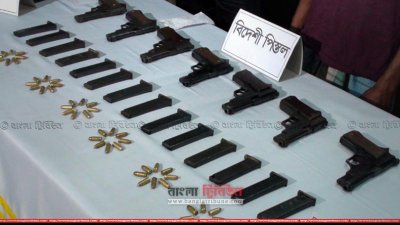 সম্প্রতি চাঁপাইনবাবগঞ্জের শিবগঞ্জ থেকে সাতটি পিস্তল, ১৪টি ম্যাগজিন ও ৪৭ রাউন্ড গুলি জব্দ করা হয়