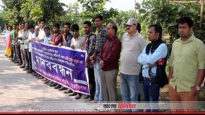 বেরোবি&rsquo;তে ইভটিজিংয়ের প্রতিবাদ করায় সাংবাদিককে পিটিয়ে গুরুতর আহত করার প্রতিবাদে সাংবাদিকদের মানববন্ধন 