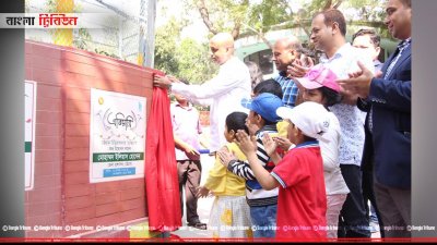 চট্টগ্রাম চিড়িয়াখানায় পক্ষীশালা উদ্বোধন