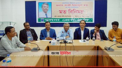 বক্তব্য রাখছেন কাজী রিয়াজুল (ছবি&ndash; প্রতিনিধি)