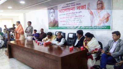 সমসাময়িক বিষয় নিয়ে আলোচনা সভায় মাহবুবউল আলম হানিফসহ আলোচকরা