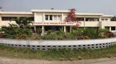 ঈশ্বরদী উপজেলা স্বাস্থ্য কমপ্লেক্স (ছবি: সংগৃহীত)