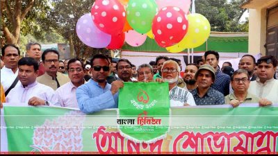 নওগাঁয় আবৃত্তি পরিষদের ৩১ বছর পূর্তি উৎসব পালিত