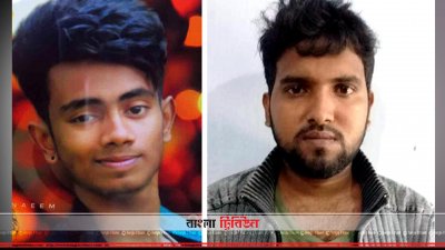 নাঈম ইসলাম ও অনন্ত শ্রাবন বিশু