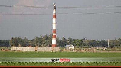 কৃষিজমির মাঝে তৈরি করা হয়েছে ইটভাটা