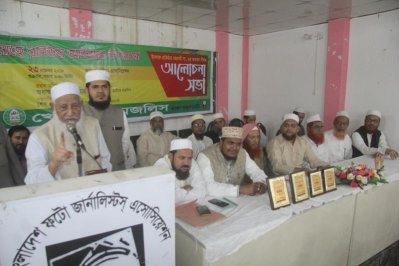 আলোচনা সভায় খেলাফত মজিলিসের আমির