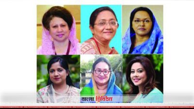 খালেদা জিয়াসহ ছয় নারী প্রার্থী 
