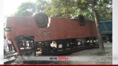 উল্টে যাওয়া গাড়ি