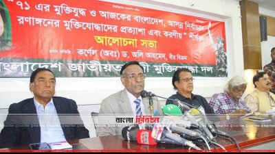 প্রধানমন্ত্রী শুধু একাত্তরের শহীদদের মুক্তিযোদ্ধা মনে করেন: অলি আহমেদ