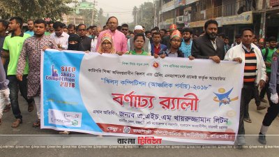 র&zwnj;্যালিতে অংশ নেন রাজশাহী সিটির মেয়র খায়রুজ্জামান লিটন
