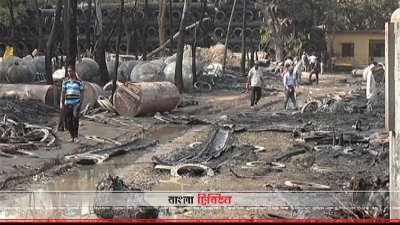 বিআইডব্লিউটিএর গুদামে আগুন