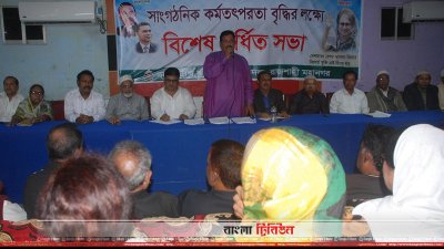 বক্তব্য রাখছেন মিজানুর রহমান মিনু (ছবি&ndash; প্রতিনিধি)