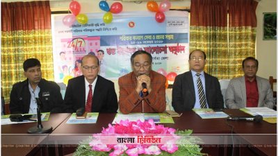 বক্তব্য রাখছেন ক্য শৈ হ্লা