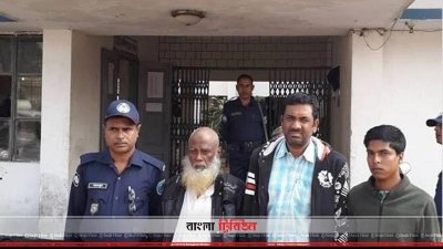 মানবপাচারের অভিযোগে গ্রেফতারকৃতরা
