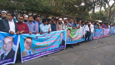 ডেসটিনির বিনিয়োগকারী ও ক্রেতা পরিবেশকদের মানববন্ধন