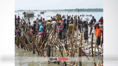 চলছে বাঁধ নির্মাণের কাজ