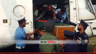 বিমান বিধ্বস্তে নিহত উইং কমান্ডার আরিফের প্রথম জানাজা পাবনায় অনুষ্ঠিত