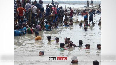বাঁধ ভেঙে প্লাবিত