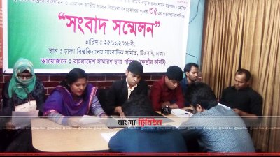ইশতেহার ঘোষণার আগে সরকারি চাকরিতে আবেদনের বয়স ৩৫ ঘোষণার দাবি