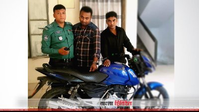 মোটরসাইকেল চোর চক্রের দুই সদস্য আটক