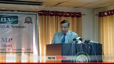 বক্তব্য রাখছেন আইনমন্ত্রী