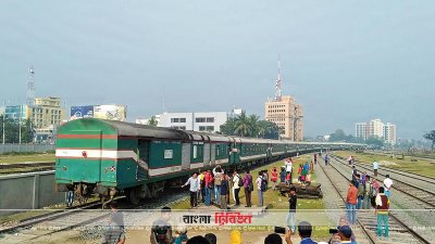 আধুনিক রেলস্টেশন থেকে ট্রেন যাত্রা শুরু