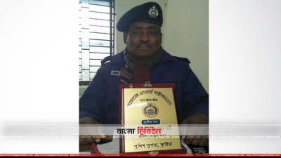 এসআই মাসুদ আলী