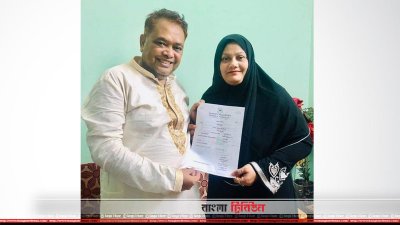 আ.লীগের মনোনয়নের চিঠি হাতে বদি ও তার স্ত্রী 