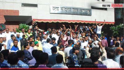 মনোনয়নের চিঠি বিতরণ করেছে আওয়ামী লীগ, কার্যালয়ের সামনে নেতাকর্মীদের ঢল