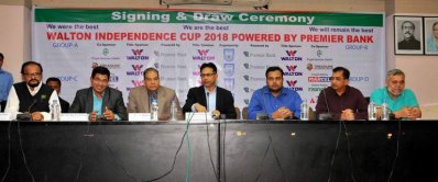 স্বাধীনতা দিবস ফুটবলের গ্রুপিং চূড়ান্ত
