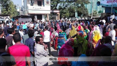 কুড়িগ্রাম জেলা আওয়ামী লীগের নেতাকর্মীদের সড়ক অবরোধ