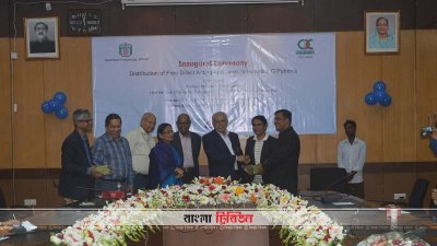 বিএসএমএমইউ এর মিল্টন হলের অনুষ্ঠান 