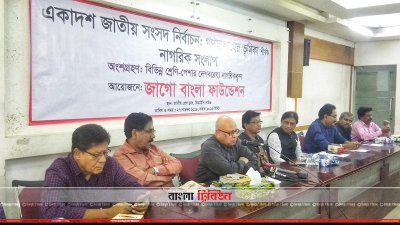 বিএনপি ও জামায়াত মানিকজোড়: ইব্রাহিম খালেদ