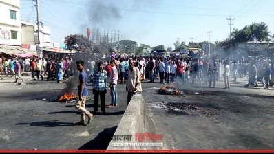 আওয়ামী লীগের মনোনয়ন পরিবর্তনের দাবিতে সড়ক অবরোধ (ছবি&ndash; প্রতিনিধি)