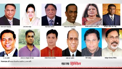 সিরাজগঞ্জ থেকে বিএনপির মনোনয়নপত্র পেলে যারা 