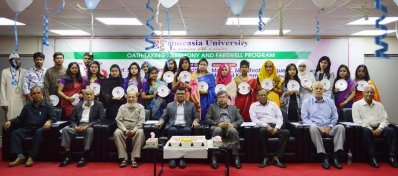 প্রাইমএশিয়া বিশ্ববিদ্যালয়ে বিদায় অনুষ্ঠান